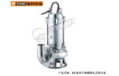 WQ-S型不銹鋼潛水泵 WQ-S型不銹鋼潛水泵
